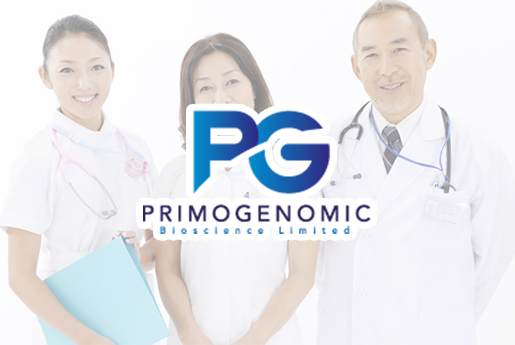 建德分部 香港PG化验所